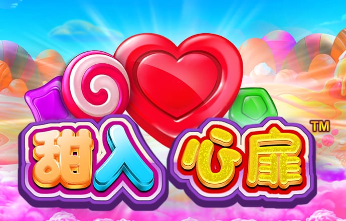 9001诚信金沙